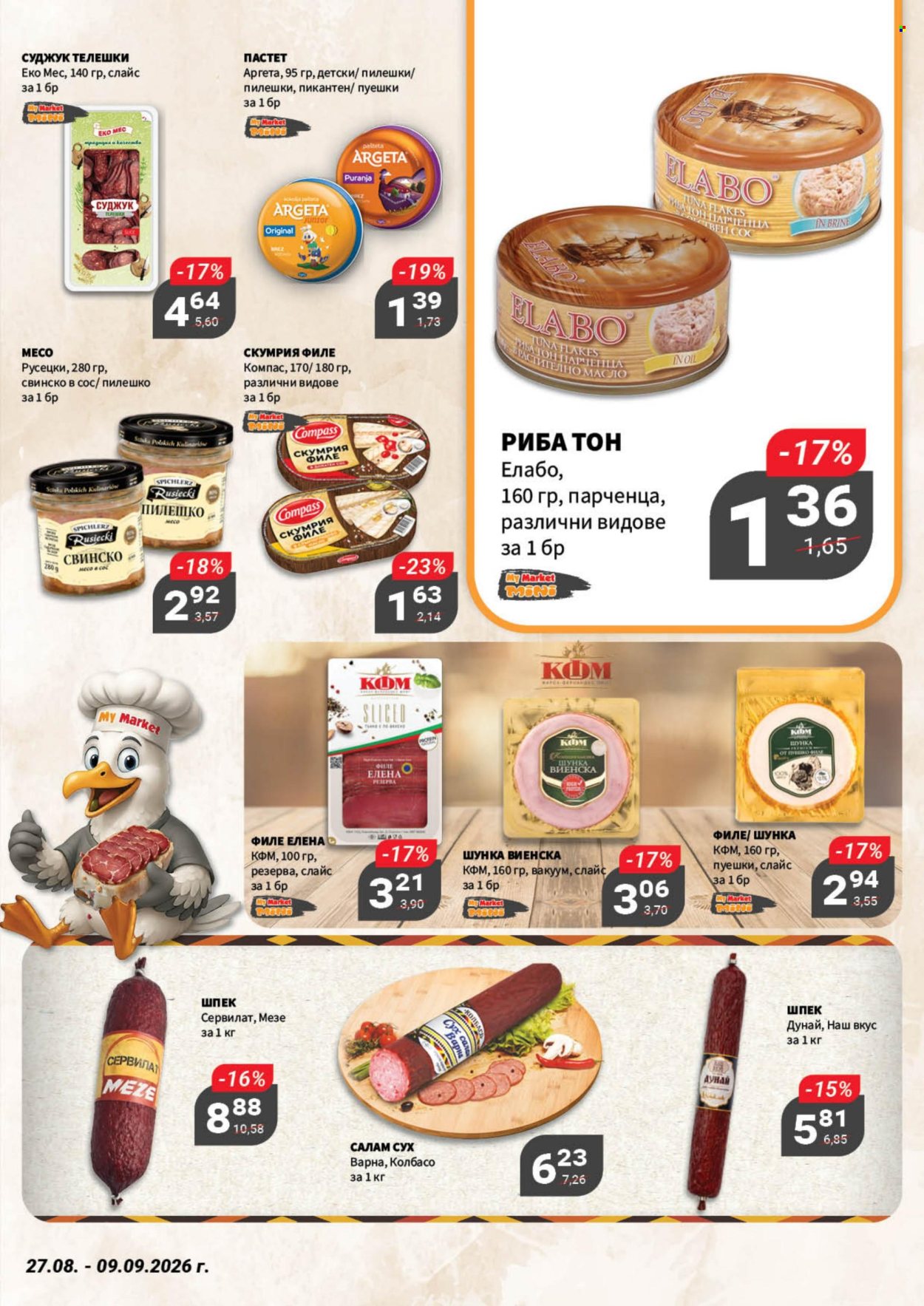 Брошура на MyMarket - 27.08.2026 - 09.09.2026. Страница 12