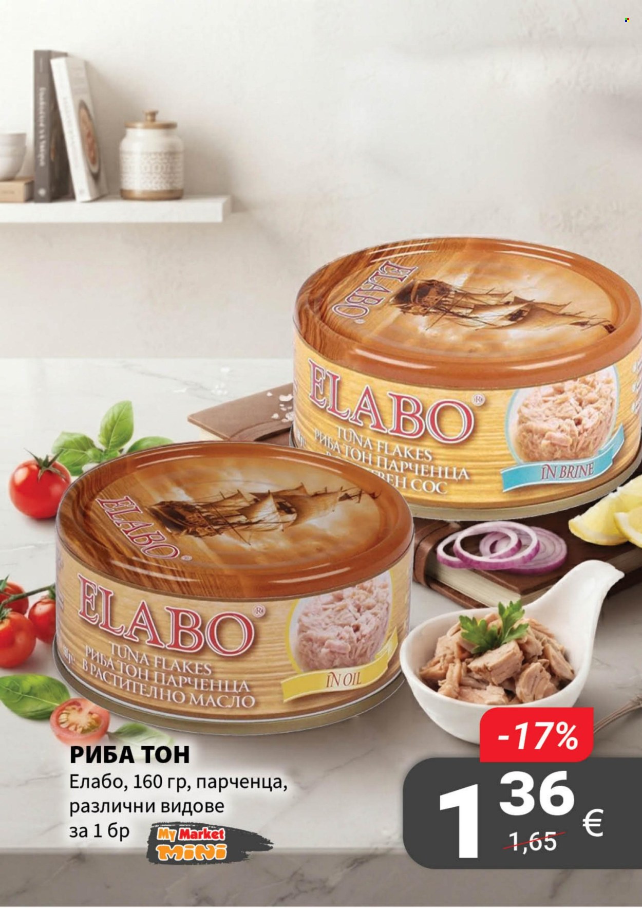 Брошура на MyMarket - 27.08.2026 - 09.09.2026. Страница 13