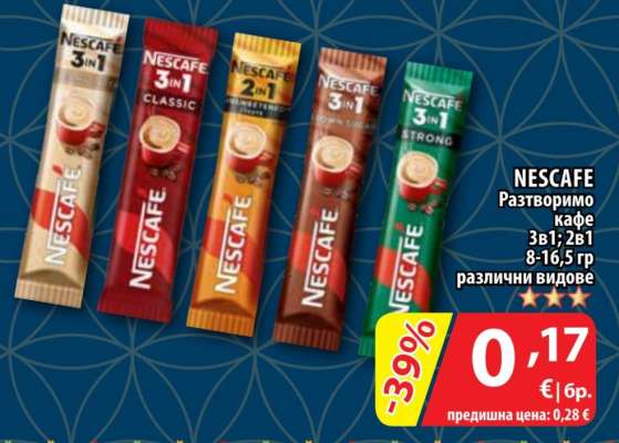 NESCAFÉ
