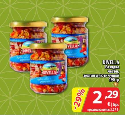 DIVELLA