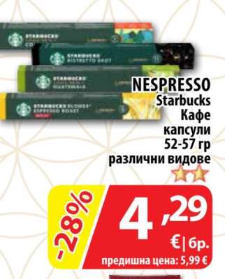 NESPRESSO Starbucks