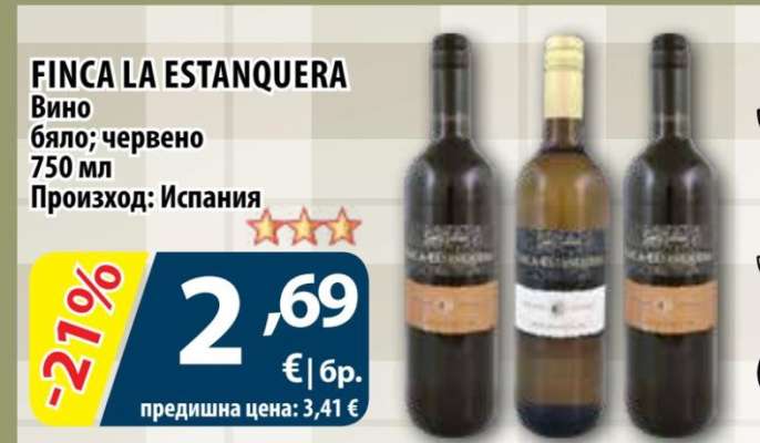 FINCA LA ESTANQUERA
