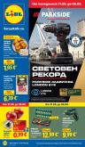 leaflet