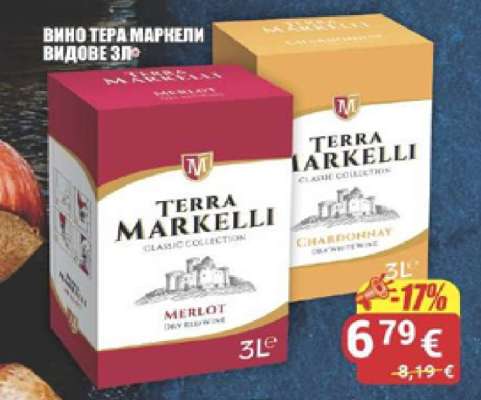 Вино Тера Маркели Видове 3л