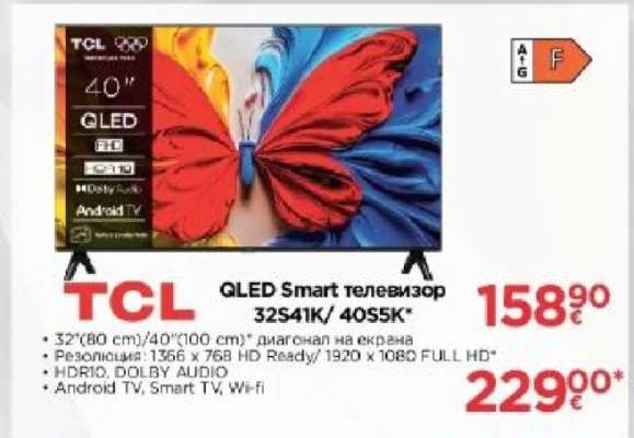 TCL QLED Smart телевизор 32S41K/40S5K