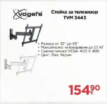 Стойка за телевизор TVM 3443