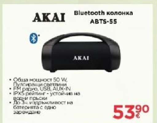 Bluetooth колонка ABTS-55