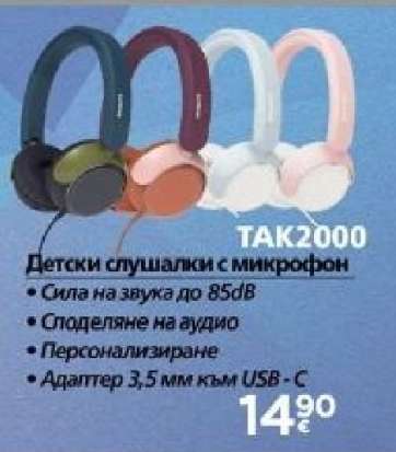 TAK2000