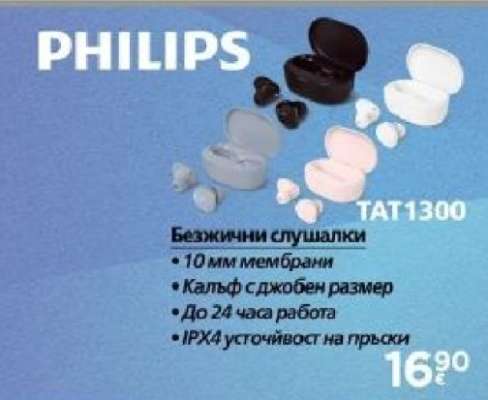 PHILIPS TAT1300