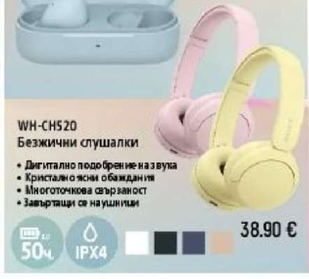 WH-CH520