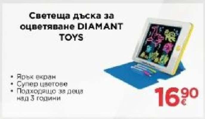 Светеща дъска за оцветяване DIAMANT TOYS