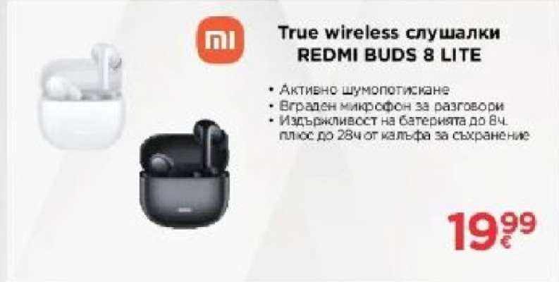 True wireless слушалки REDMI BUDS 8 LITE