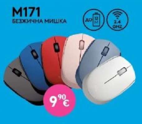 M171
