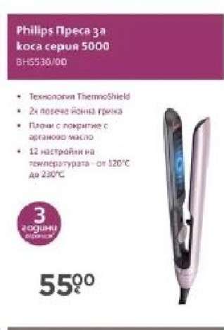 Philips Преса за коса серия 5000