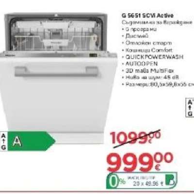G 5651 SCVi Active