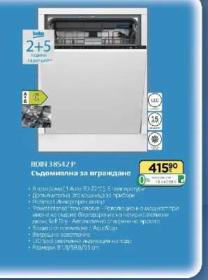 BDIN 38542 P