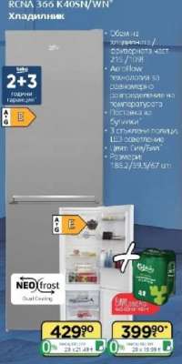 RCNA 366 K40SN/WN