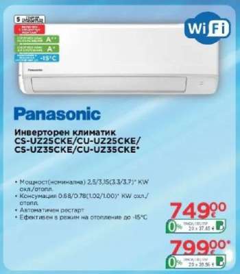 Panasonic