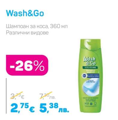 WASH & GO