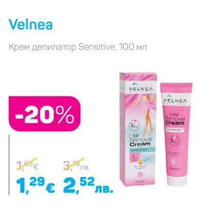 Velnea