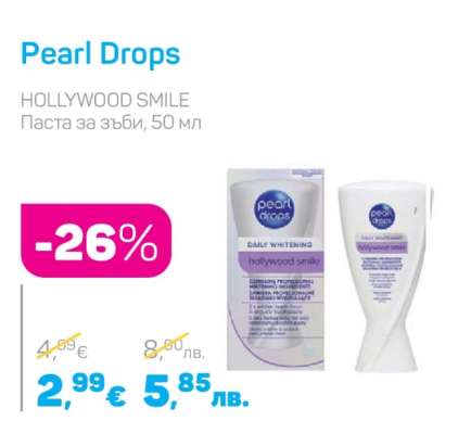 Pearl Drops