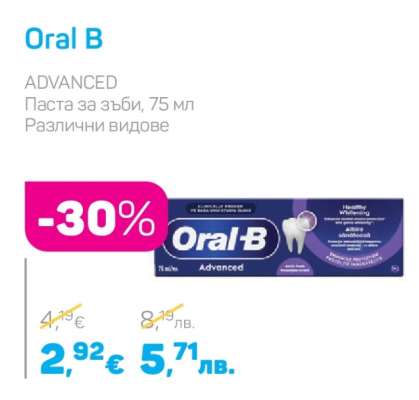 ORAL-B