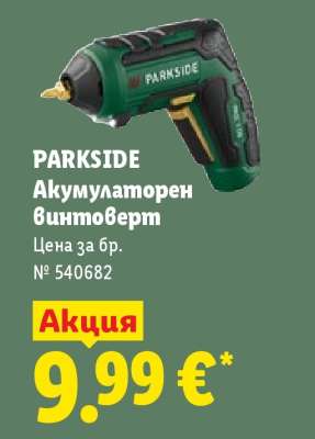 PARKSIDE Акумулаторен винтоверт