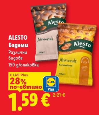 Alesto Бадеми