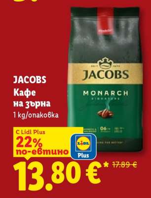 JACOBS