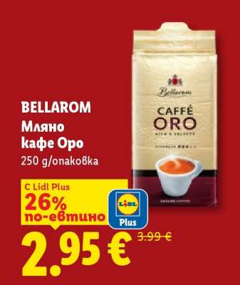 BELLAROM