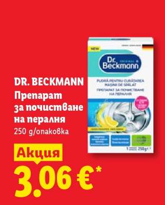 DR.BECKMANN