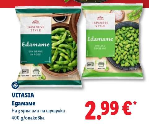 VITASIA Edamame