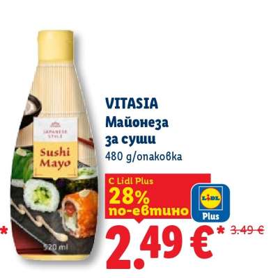 VITASIA