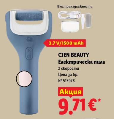 CIEN BEAUTY
