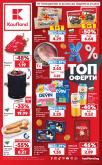leaflet