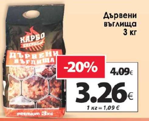 Дървени въглища 3 кг