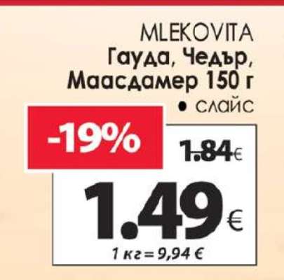 MLEKOVITA