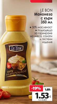 LE BON Майонеза с къри