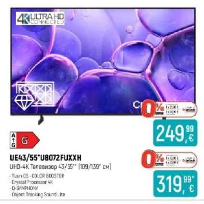 UE43/55"U8072FUXXH