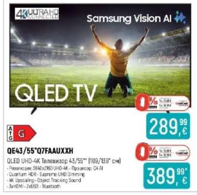 QE43/55'Q7FAAUXXH