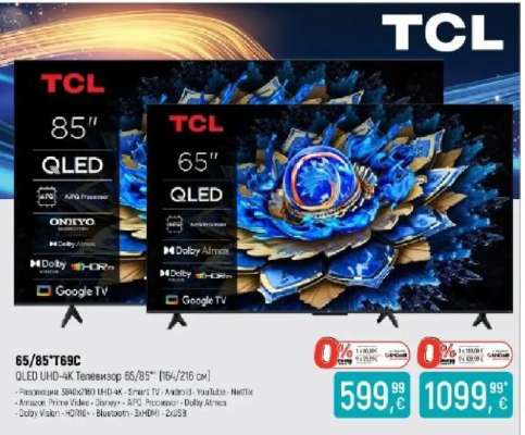 TCL 65/85*T69C