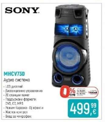 Sony MHC-V73D