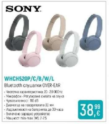 WHCH520P/C/B/W/L