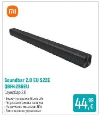 Soundbar 2.0 EU S22E QBH4286EU