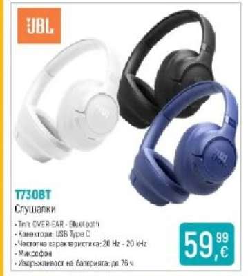 JBL T730BT