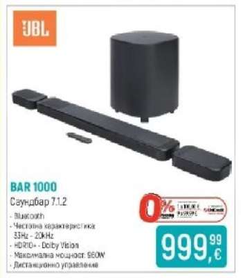 JBL BAR 1000