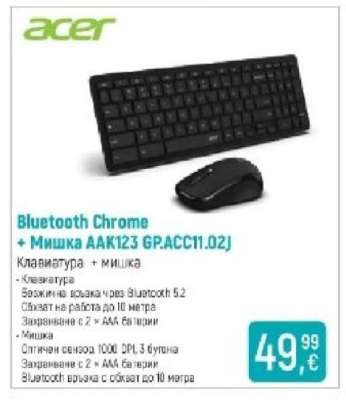 Bluetooth Chrome + Мишка AAK123 GP.ACC11.02J