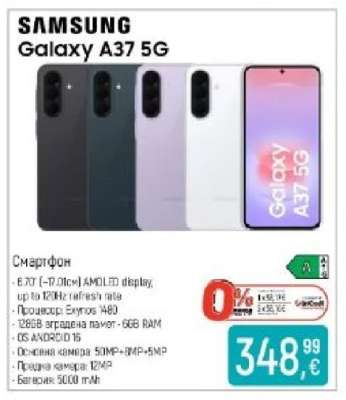 Samsung Galaxy A37 5G