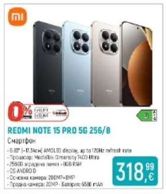 REDMI NOTE 15 PRO 5G 256/8