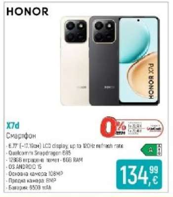 HONOR X7d
